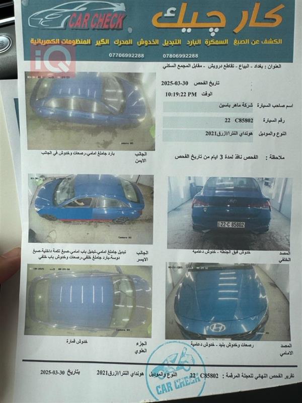 car image